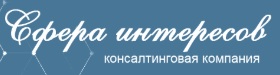 Логотип компании Сфера интересов
