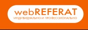 Логотип компании WebREFERAT